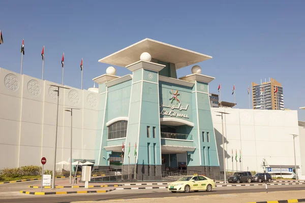 Centro Comercial LuLu em Fujairah, Emirados Árabes Unidos — Fotografia de Stock