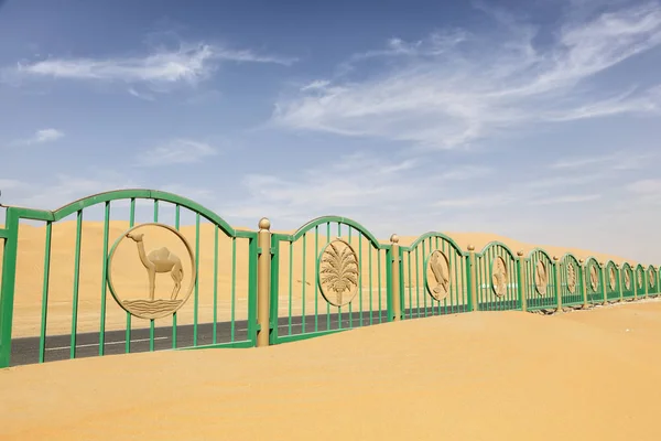 Забор в пустыне Абу-Даби — стоковое фото