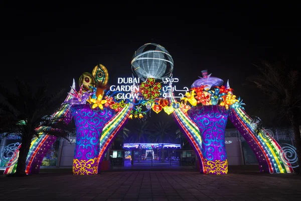 Дубайский сад сверкает — стоковое фото
