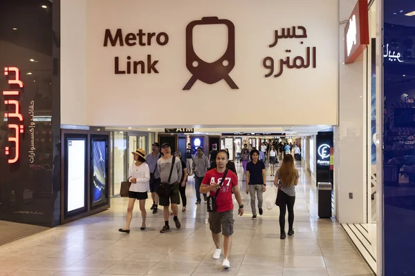 Dubai Metro enlace — Foto de Stock