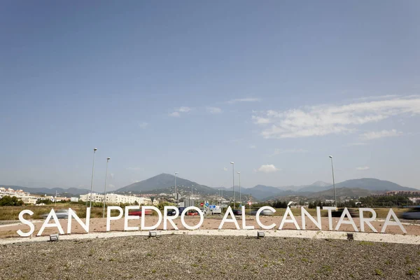 Stadt San Pedro de Alcantara, Andalusien, Spanien — Stockfoto
