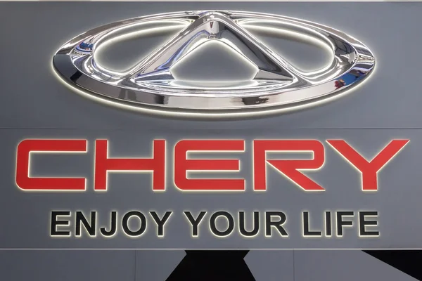 Логотип и слоган Chery — стоковое фото