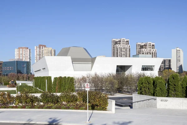 Az Aga Khan Museum Torontóban, Kanadában — Stock Fotó