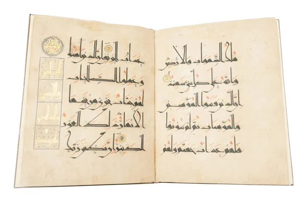 Altes Quran-Buch — Stockfoto