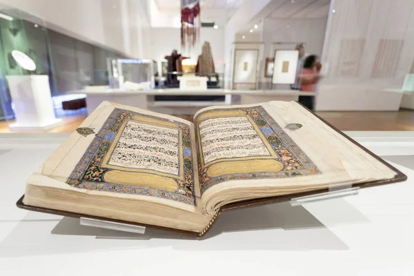 Ιστορικό quran σε Μουσείο Αγά Χαν, Τορόντο — Φωτογραφία Αρχείου