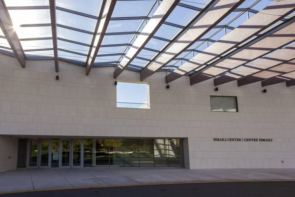 A Ismaili Centre, Toronto, Kanada — Stock Fotó