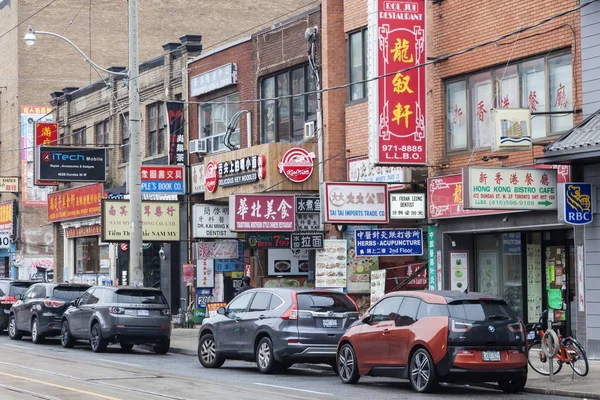 Street Çin şehir Toronto, Kanada — Stok fotoğraf