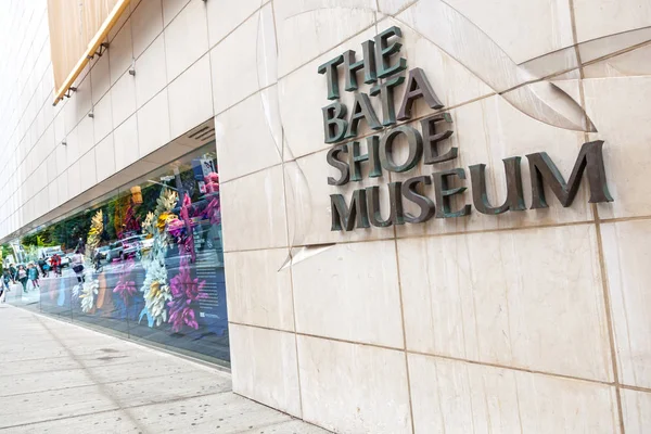 Bata Shoe Museum w Toronto, Kanada — Zdjęcie stockowe