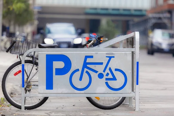 自行车停车标志 — 图库照片