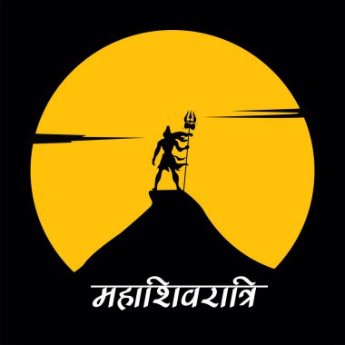 Shiva, Shivratri 'nin resimlerinde Hintçe yazı Shiva - Vektör 