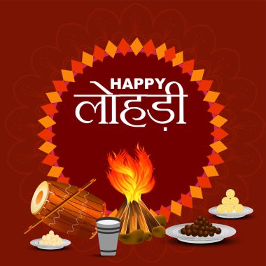 Punjabi Lohri kutlama şenlik ateşi arka planında süslü davullarla.