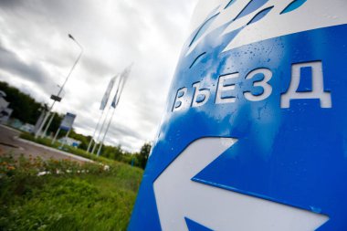 Omsk, Rusya 6 Temmuz 2010: benzin istasyonları 