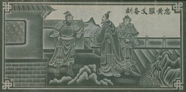 Taş mimarisi ve arka plan üzerinde Çin Sanat 