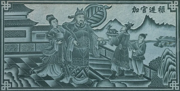 Taş mimarisi ve arka plan üzerinde Çin Sanat 