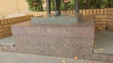 Mikhail Bulgakov Memorial