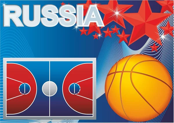 Basketball, ball and basketball field, vector illustration for posters, presentations, information, poster. Russia