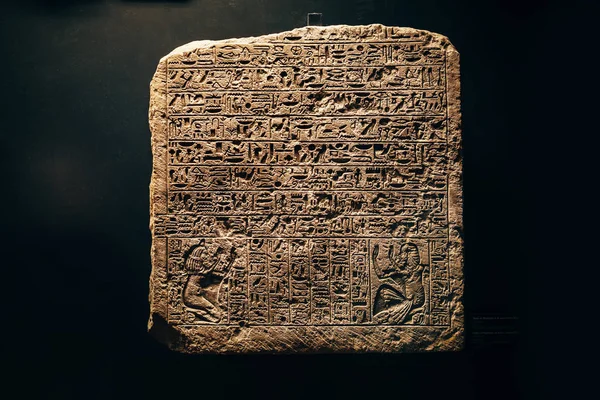 Egyptian writing on stone — Stock Photo, Image