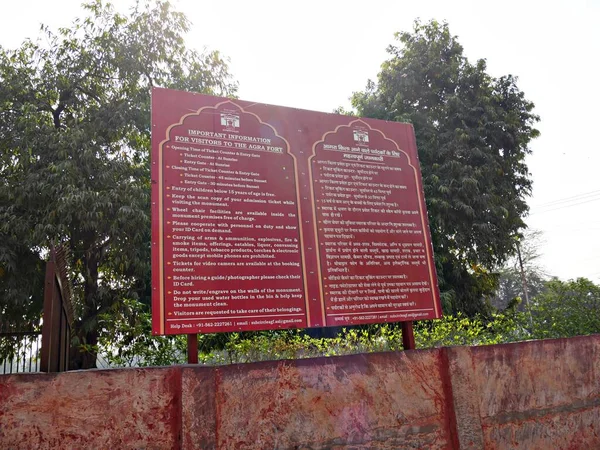 アグラ ウッタル プラデーシュ州 インド2018年3月 アグラ砦の入り口にある英語とインド語の説明書の看板 — ストック写真