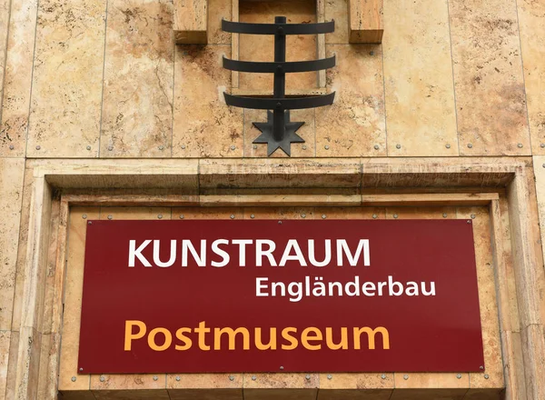 在瓦杜兹，列支敦士登邮票博物馆 (Postmuseum). — 图库照片