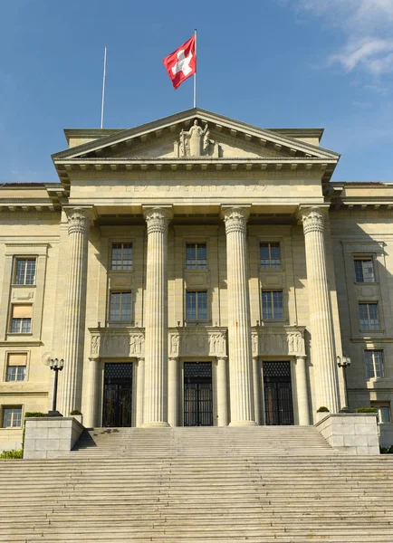 Tribunal Supremo Federal de Suiza. Lausana, Suiza — Foto de Stock