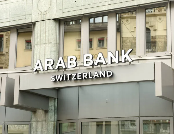 Arab Bank (Suiza) edificio en la Place de Longemalle en Ginebra . —  Fotos de Stock