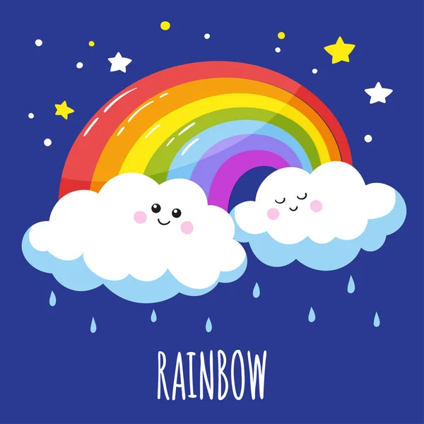 Arc-en-ciel coloré et deux nuages mignons dans un style de dessin animé . — Image vectorielle