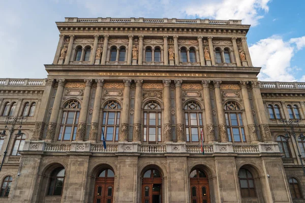 Magyar Tudományos Akadémia, Budapest, Magyarország — Stock Fotó