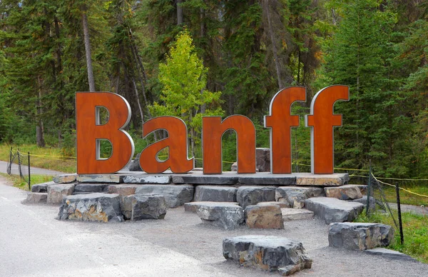 Großes Banff Schild Eingang Der Banff Stadt Kanada — Stockfoto