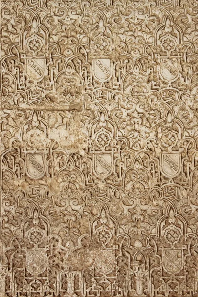 グラナダのアルハンブラ宮殿の装飾 — ストック写真