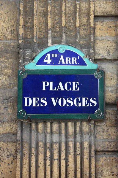 Πλατεία Place des Vosges πινακίδα — Φωτογραφία Αρχείου