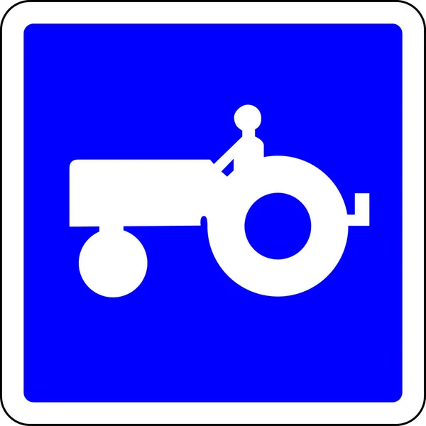 道路標識を許可トラクター — ストック写真