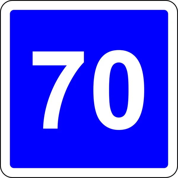 70 navrhované rychlosti dopravní značka — Stock fotografie
