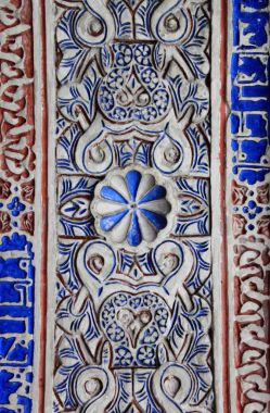Endülüs Azulejo
