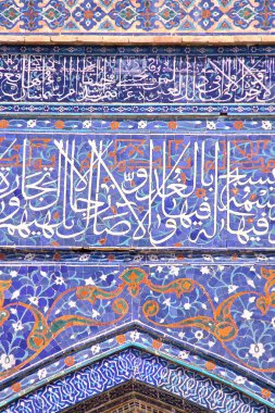 Semerkand, Özbekistan: Registan adlı bir medrese mimari detay