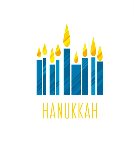 Hanukkah menora vector ilustración. Juish menora vector simple — Vector de stock