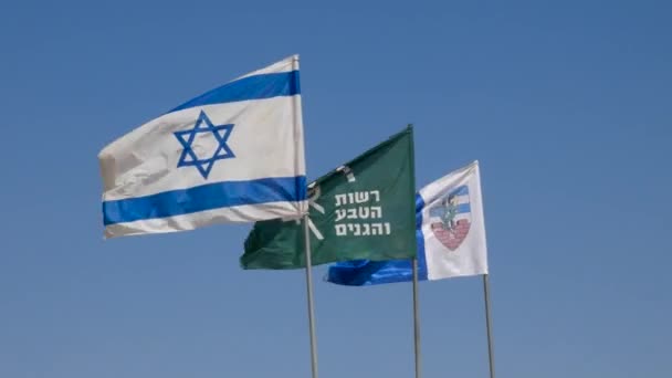 Banderas de Jerusalén e Israel oa un fondo azul cielo — Vídeos de Stock