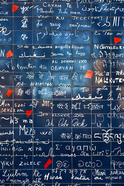 París, Francia - Nov 2017: El muro del amor es una obra de arte instalada — Foto de Stock