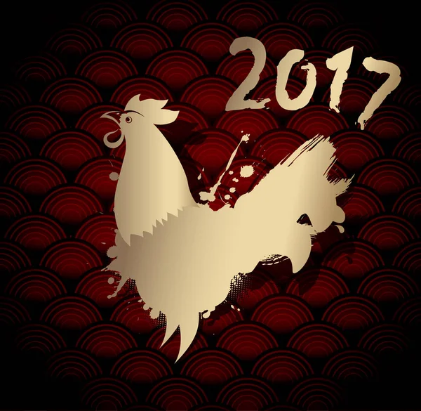 Gouden Chinees Nieuwjaar haan voor 2017. — Stockvector