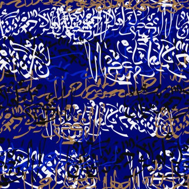 Müslüman cemaat festivali Kurban Bayramı için Arapça yazı kaligrafisi kusursuz desenli süsleme.