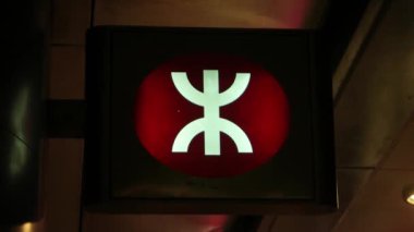 HONG KONG - Geceleri parlayan Hong Kong MTR tabelasını kapat. Film buğdayıyla geçmişe bak.