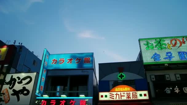 Tokyo - Parlayan mağaza tabelası. Çeviriyorum. Koenji. — Stok video