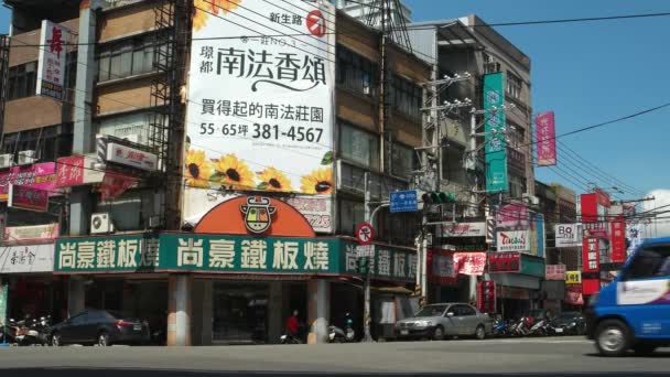 Distrito de Zhongli, Taoyuan City - Vista de la calle con el tráfico en el cruce en el día soleado. Resolución 4K . — Vídeo de stock