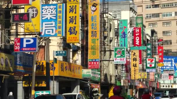 Zhongli District, Taoyuan City - Street view with signboards in sunny day. 4K resolution hand held shot. — Stock Video