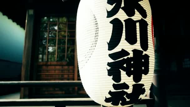 Tokio - Linterna de papel en templo japonés. Panorama de resolución 4K . — Vídeo de stock