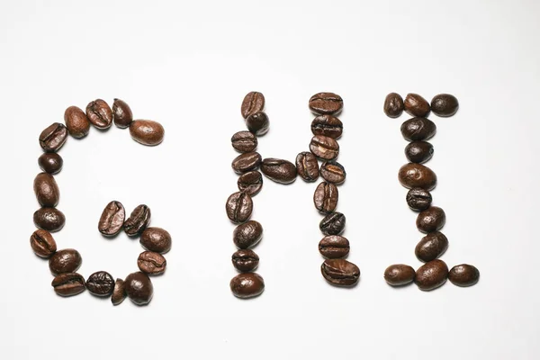 Αγγλικό αλφάβητο του φρυγμένους κόκκους καφέ — Φωτογραφία Αρχείου