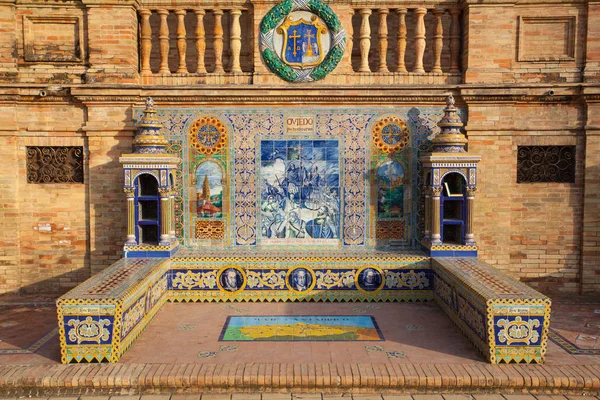 Görünüm Plaza de Espana kompleks, Sevilla, İspanya