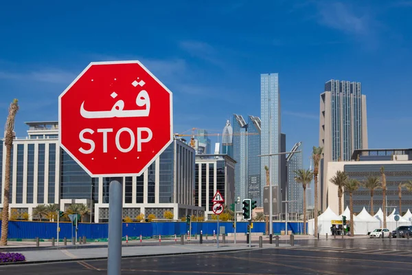 Tvåspråkig stoppskylt i Dubai med både arabiska och latin skrivande. — Stockfoto