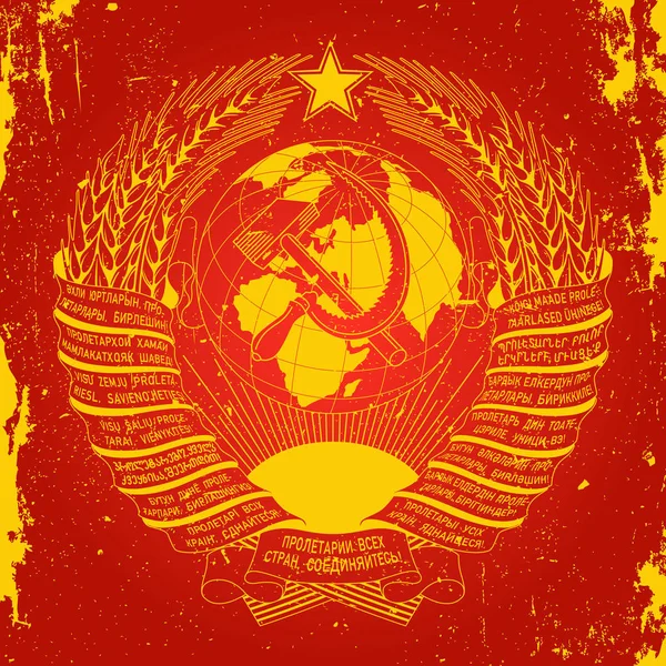 共产主义葡萄酒标志 所有国家的工人团结起来 的图片题词 在苏联的15种区域语言 乌克兰语 亚美尼亚文 格鲁吉亚文等 — 图库矢量图片