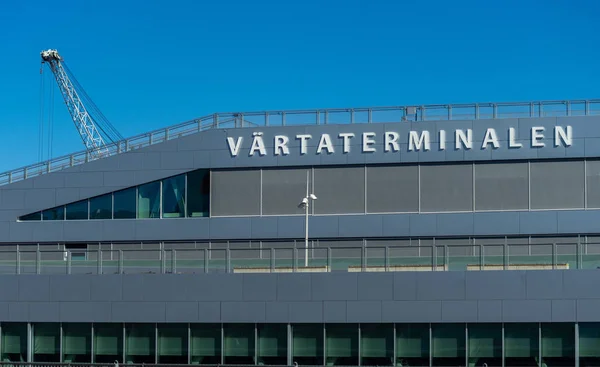 Avril 2019 Stockholm Suède Terminal Passagers Dans Port Vartahamnen Stockholm — Photo