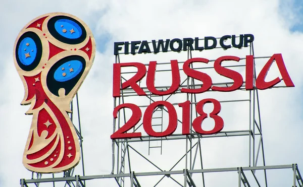 Moscú Rusia Junio 2017 Logo Copa Del Mundo Rusia 2018 — Foto de Stock